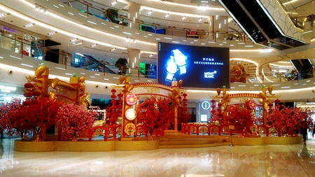 IAPM Inside CNY2014