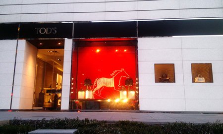 Tods Shanghai CNY2014 1