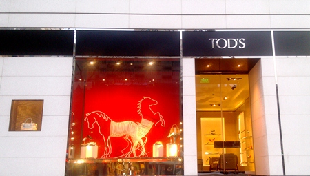 Tods Shanghai CNY2014 2