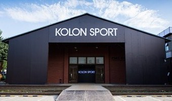 Event-Design-Kolon-Entrance