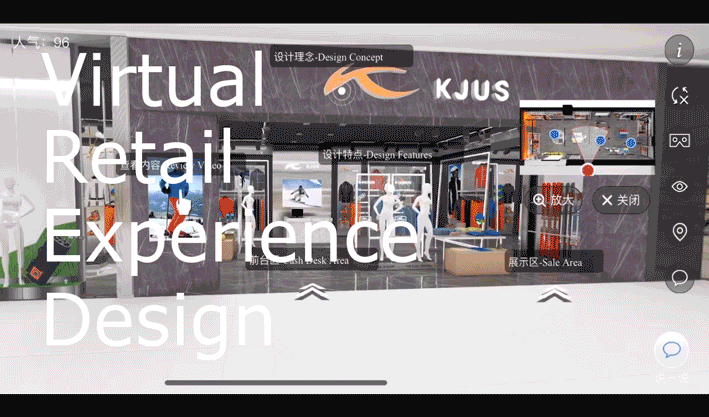 Store_Design