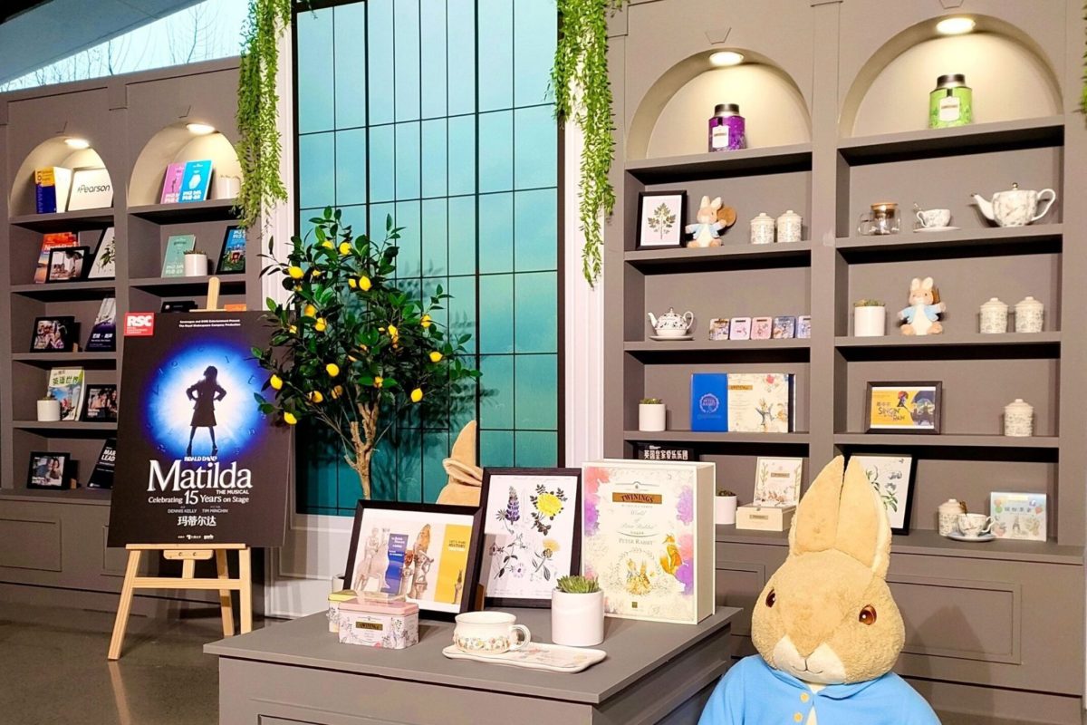 Books, tea, and British culture in the winter garden; Image Source: 5 Star Plus Retail Design