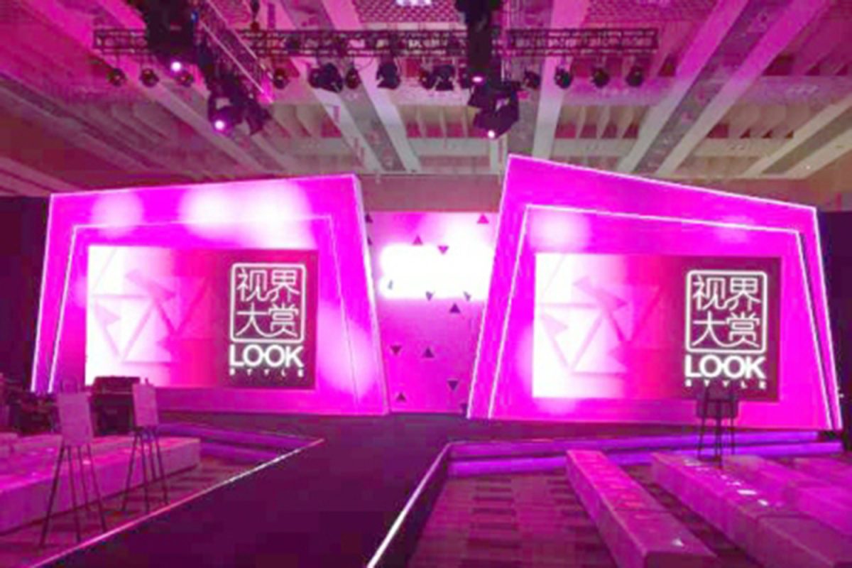 Brand Exhibition Event Design Cosmopolitan Baodao Joy City Beijing