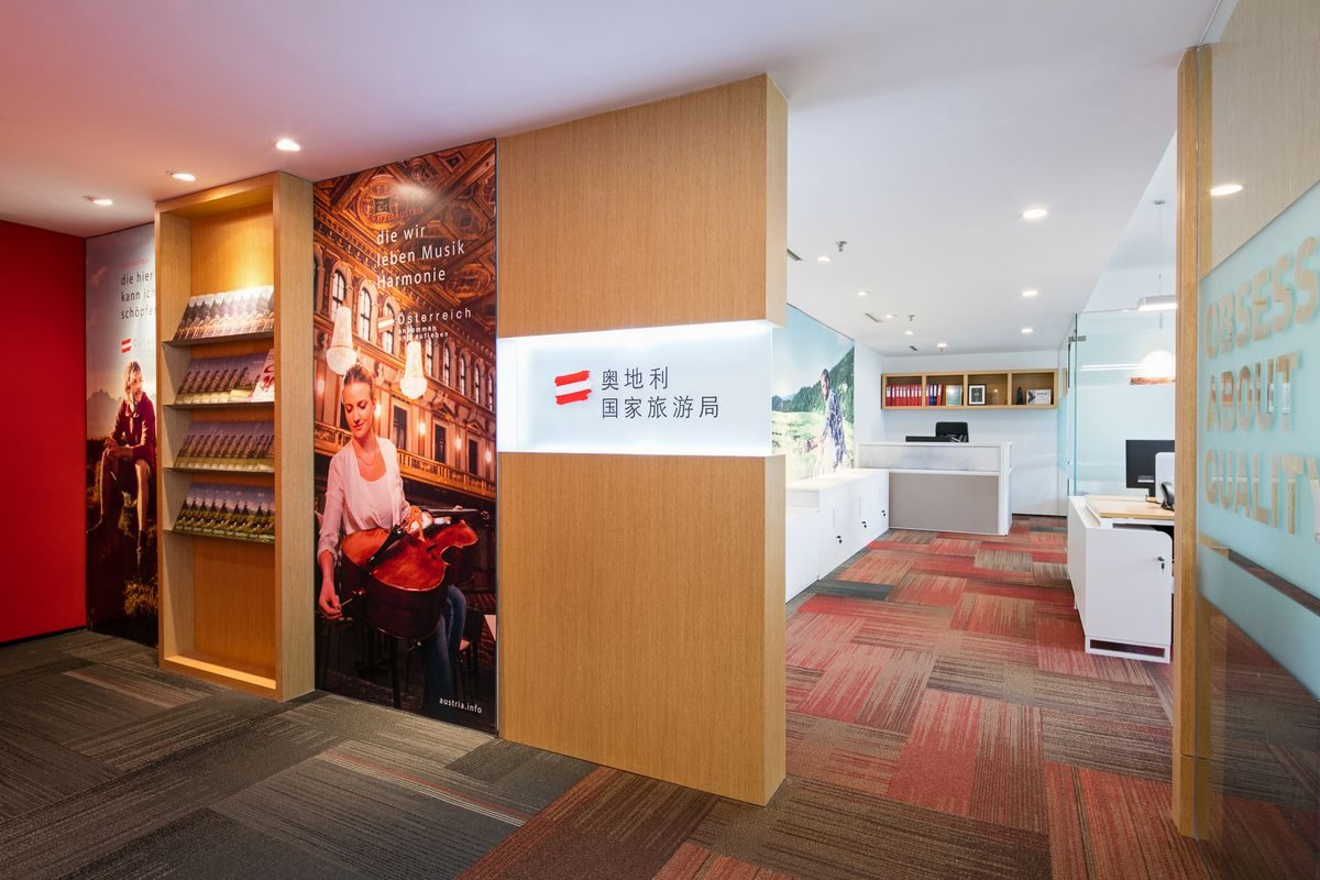 Branded Office Design Advantage Austria Beijing