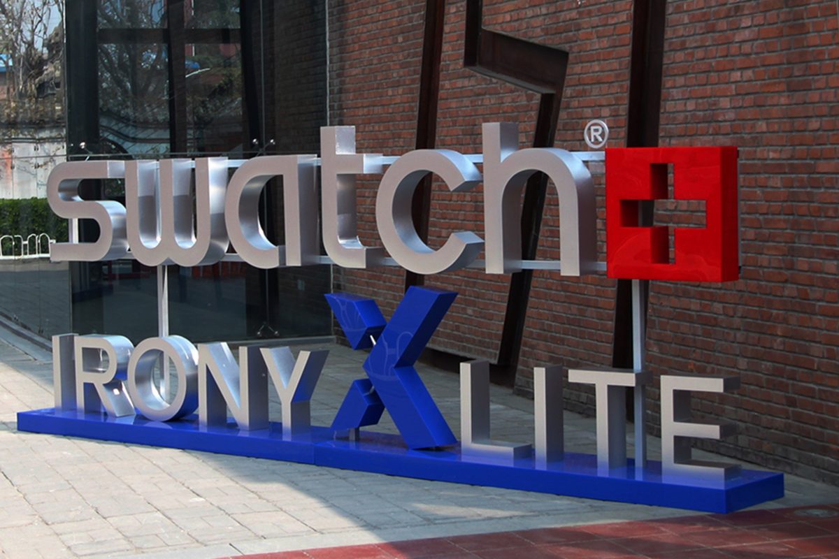 Collection Launch Event Design Swatch 798 Beijing