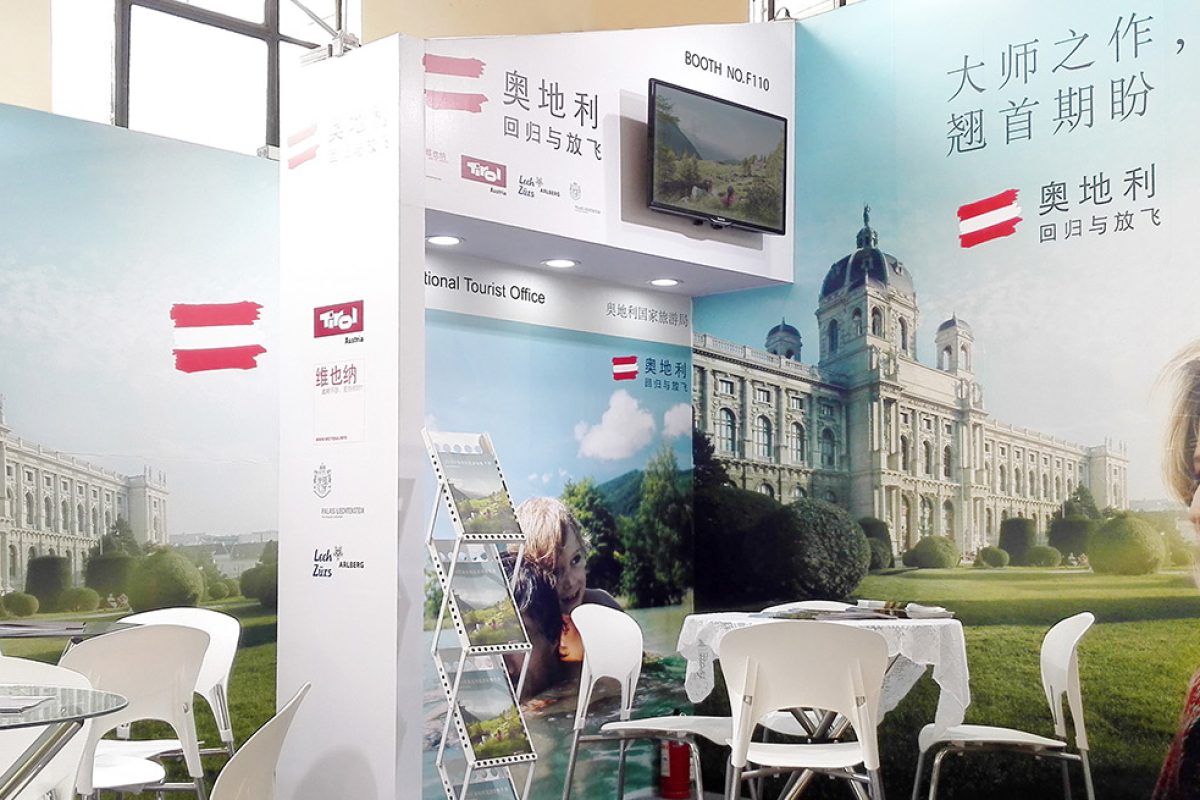 Exhibition Stand Design Austrian National Tourist Office China