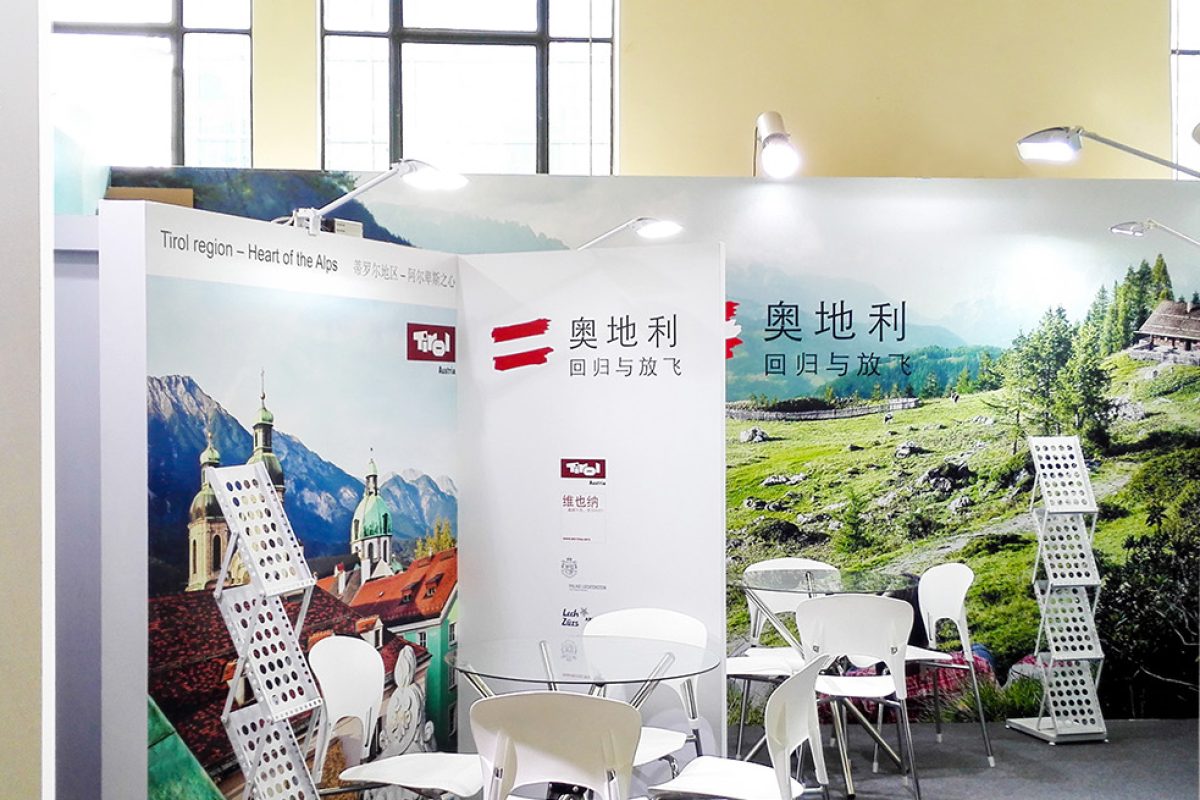 Exhibition Stand Design Austrian National Tourist Office China