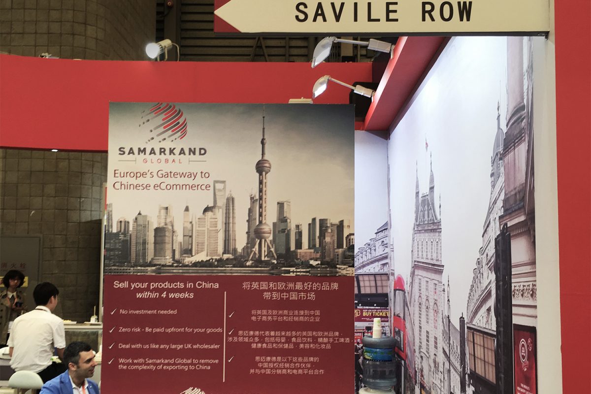 Exhibition Stand Design British Embassy Shanghai