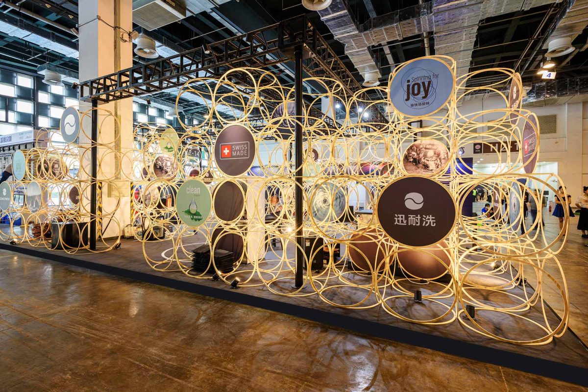 Exhibition Stand Design Schulthess Shanghai