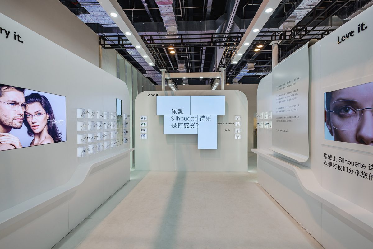 Exhibition Stand Design Silhouette Shanghai