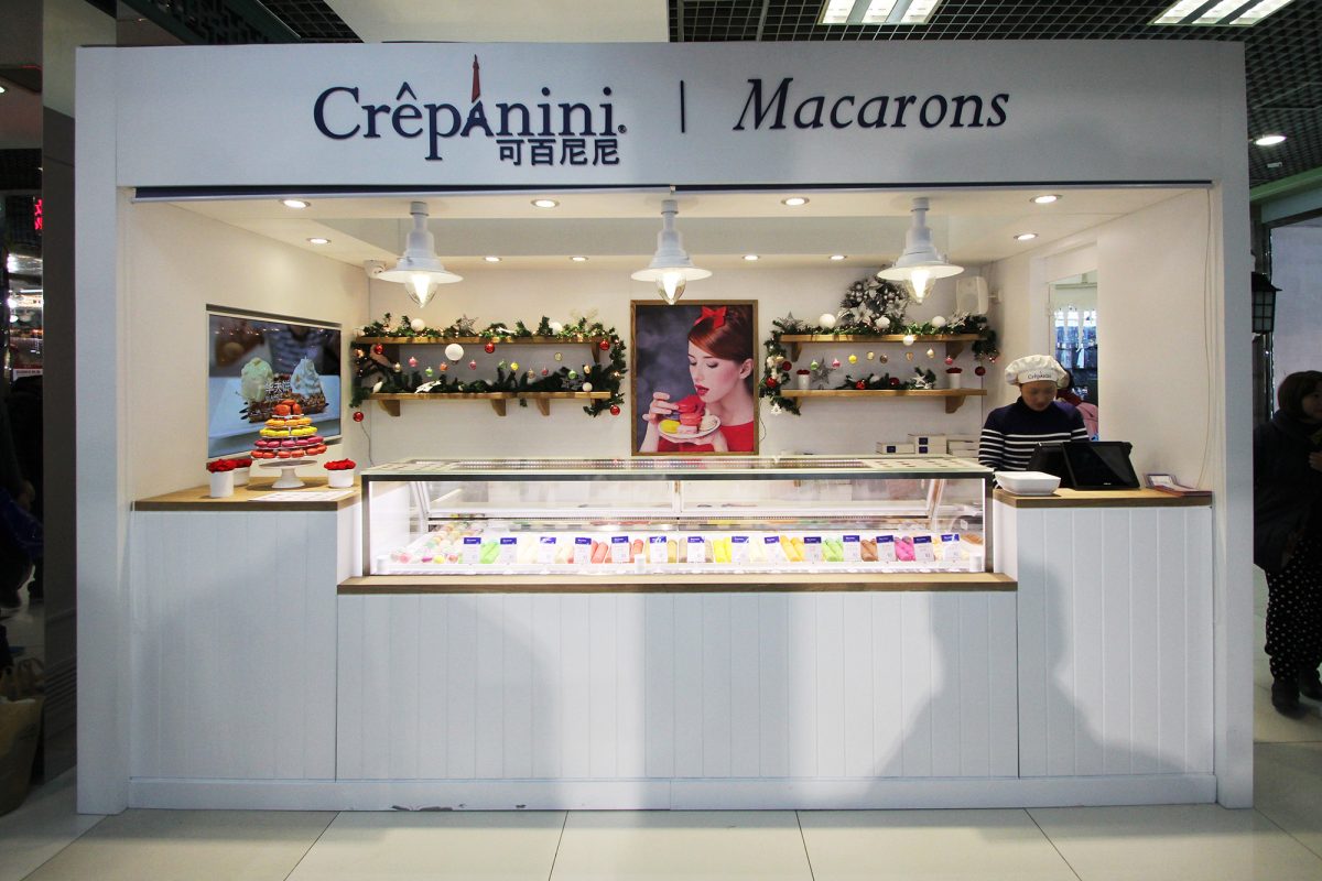 Macarons Store Design Crepanini Beijing