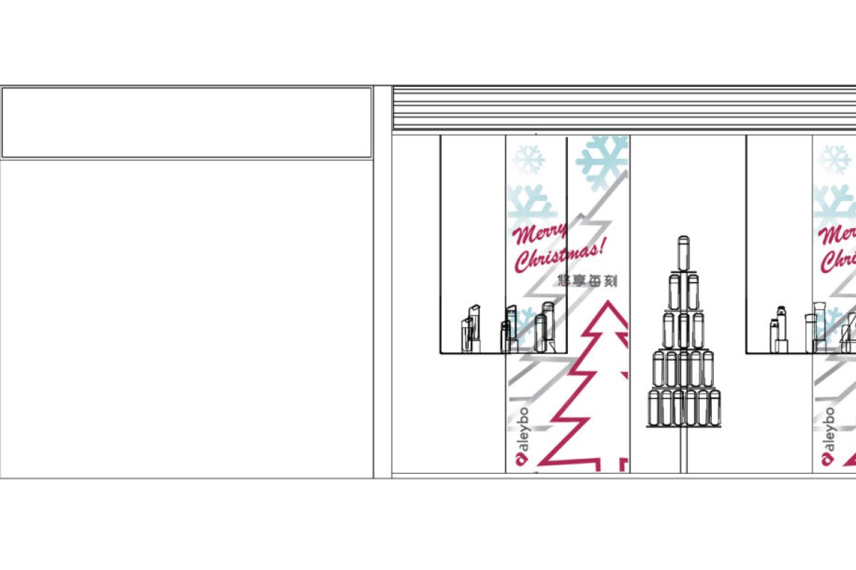 Mix And Match Promotion Aleybo Solana Mall Beijing