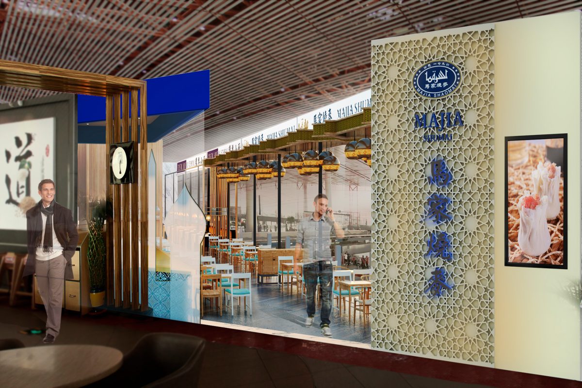 Restaurant Design Crystal Jade Majia Shumai HMShost Beijing