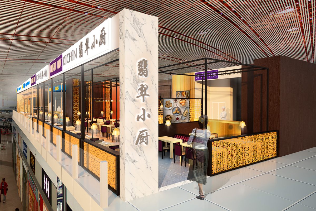 Restaurant Design Crystal Jade Majia Shumai HMShost Beijing