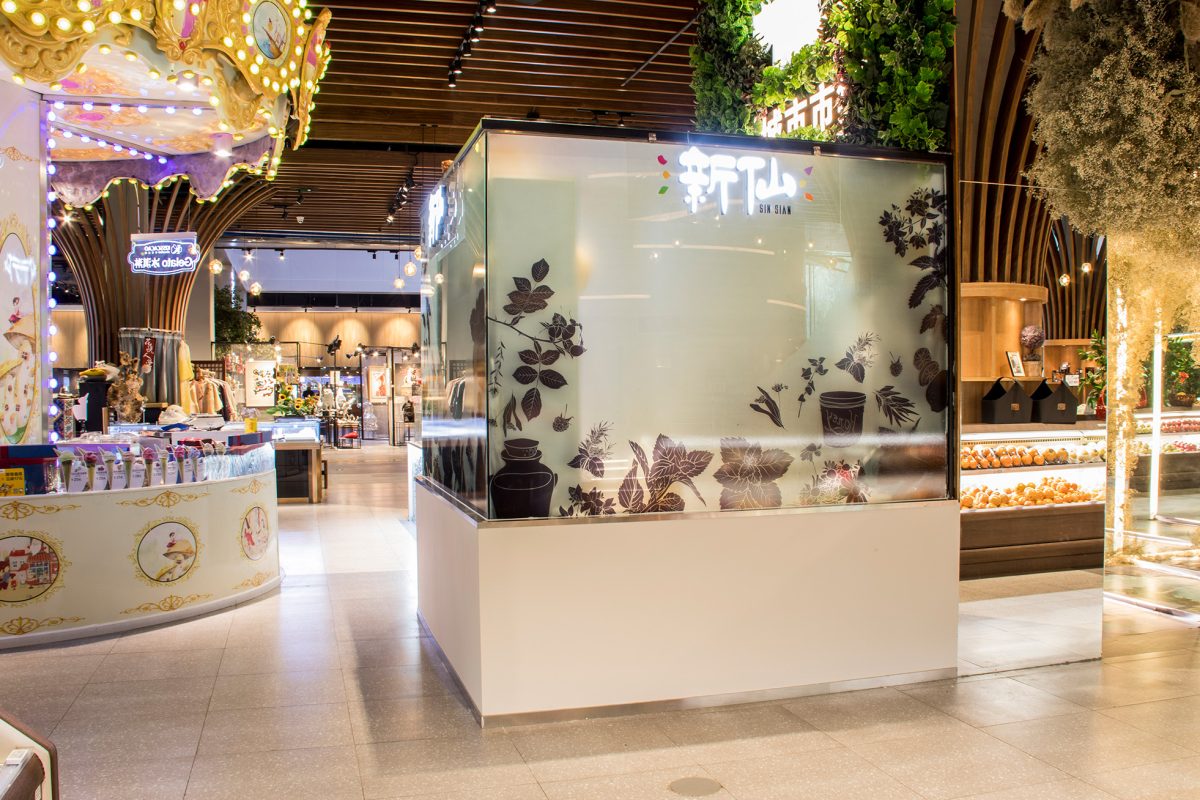 Restaurant Design Sinsian Black Jelly Beijing