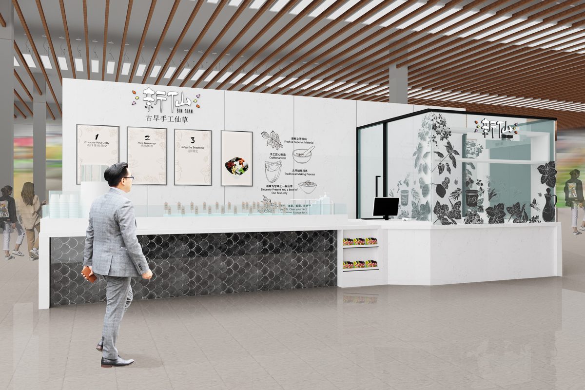 Restaurant Design Sinsian Black Jelly Beijing