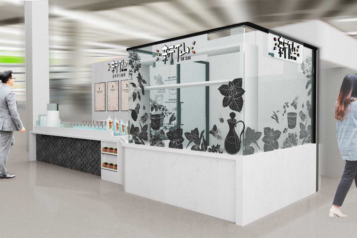 Restaurant Design Sinsian Black Jelly Beijing