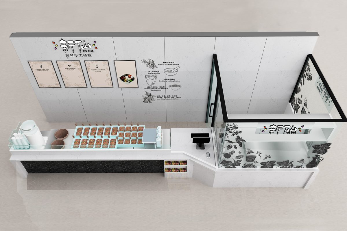 Restaurant Design Sinsian Black Jelly Beijing
