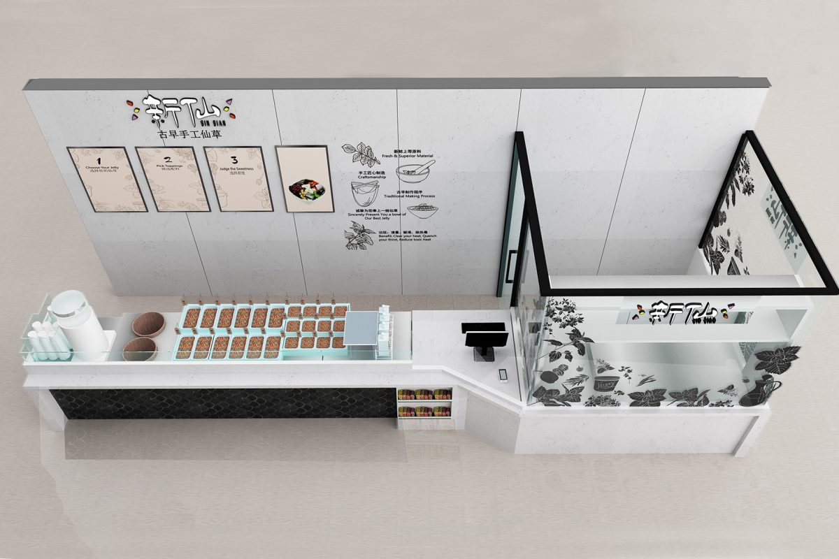 Restaurant Design Sinsian Black Jelly Beijing