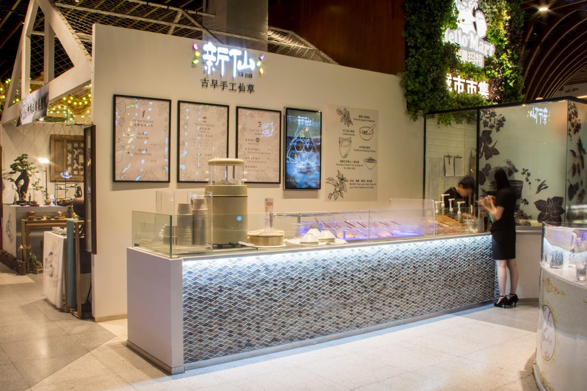 Restaurant Design Sinsian Black Jelly Beijing