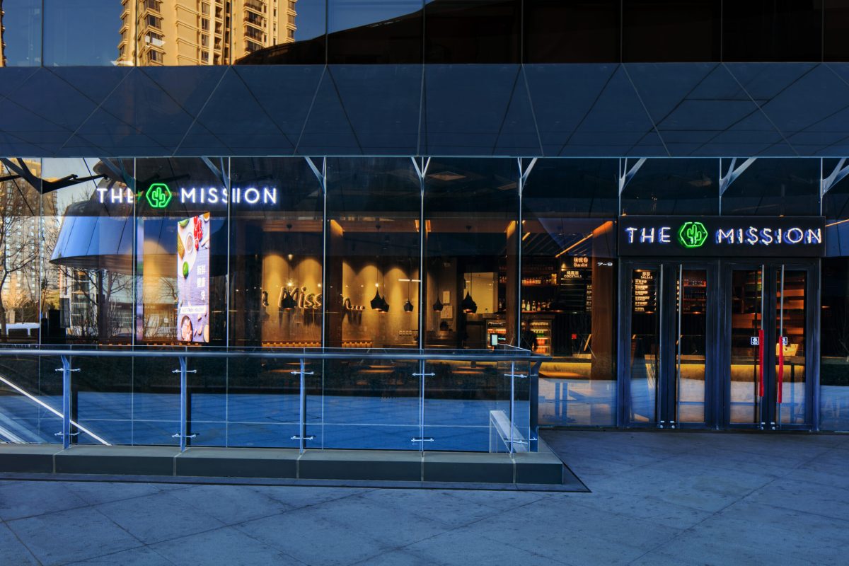 Restaurant Design the Mission Fresh Grill Central Park Plaza Beijing