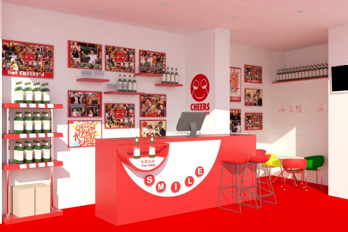 Rollout Design Cheers China