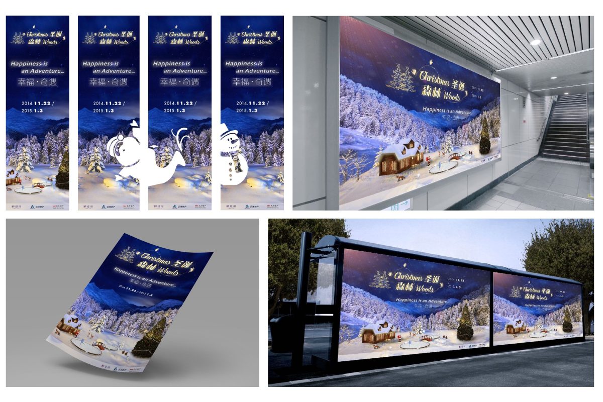 Seasonal Exhibition Design Swire Indigo Beijing
