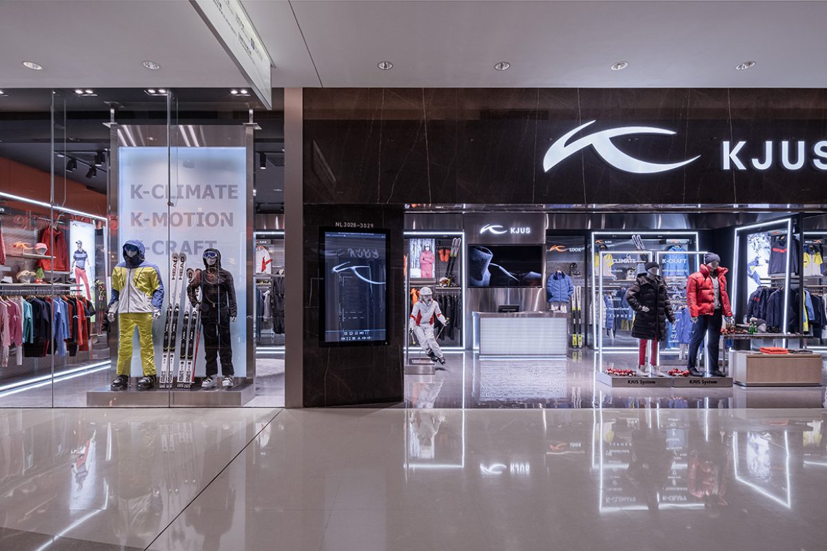 Store Design Kjus Beijing