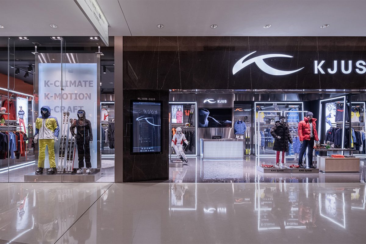 Store Design Kjus Beijing