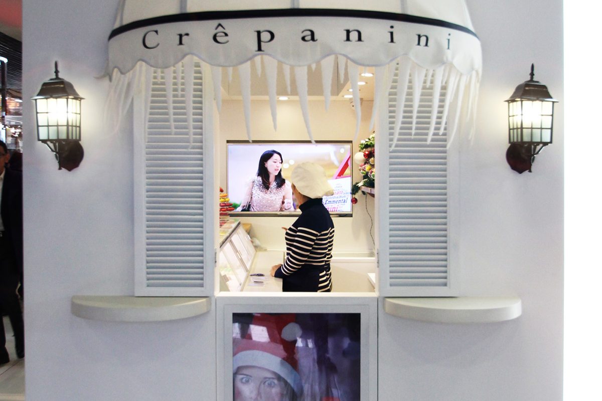 Store Identity Design Crepanini Beijing