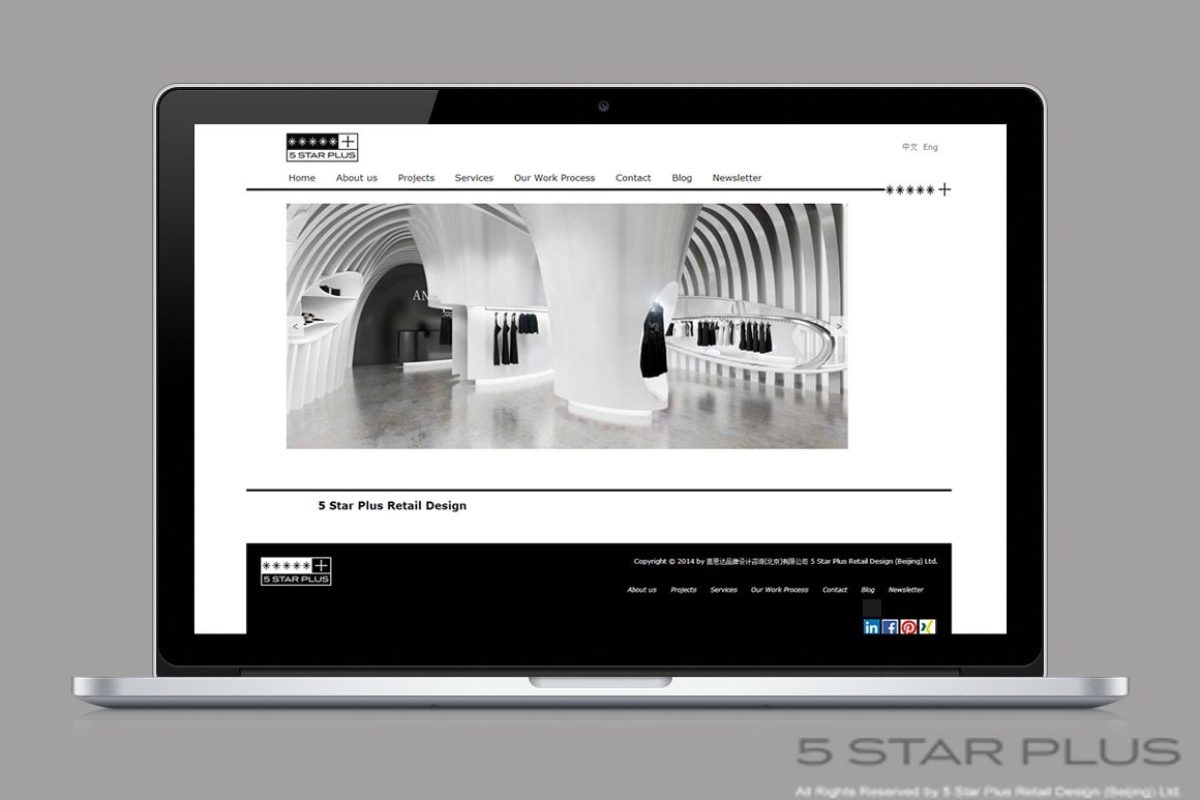 Visual Identity Design 5 Star Plus Retail Design China