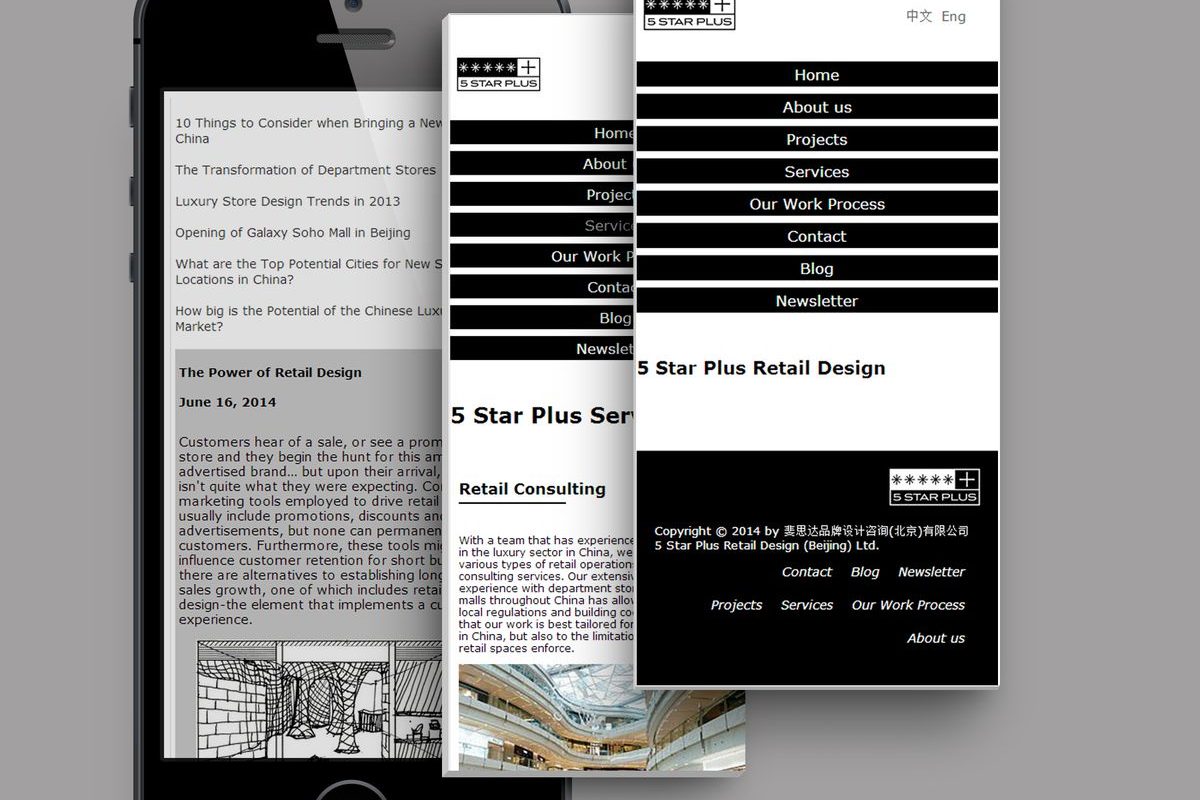 Visual Identity Design 5 Star Plus Retail Design China