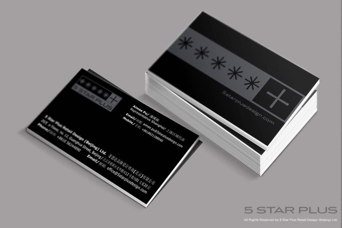 Visual Identity Design 5 Star Plus Retail Design China