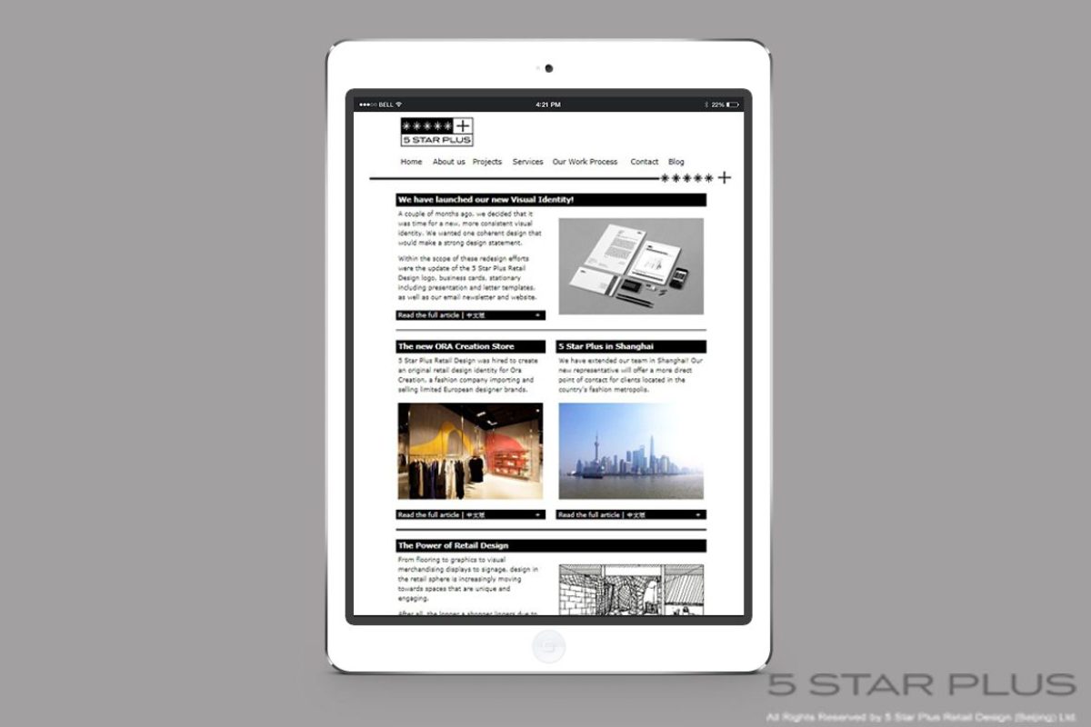 Visual Identity Design 5 Star Plus Retail Design China