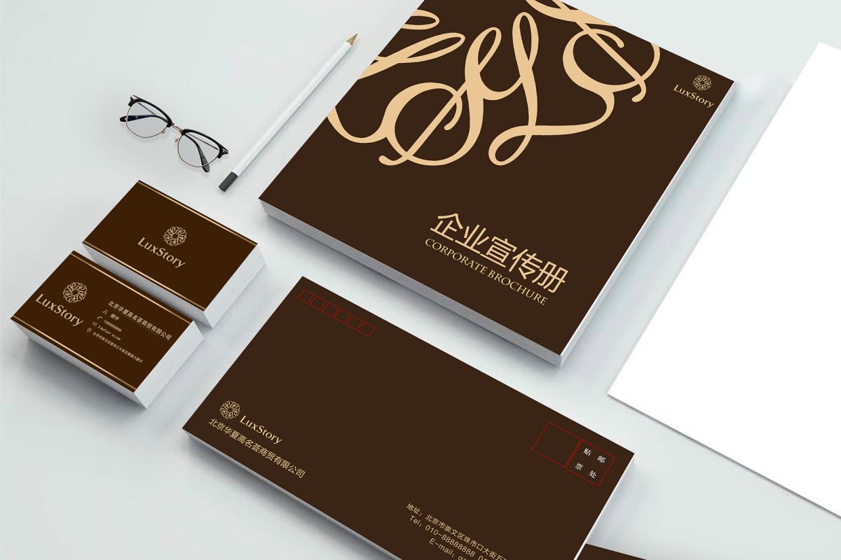 Visual Identity Design Huaxia Komehyo Luxstory Beijing