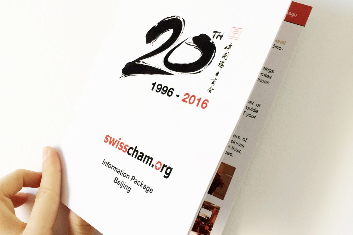 Visual Identity Design Swisscham China